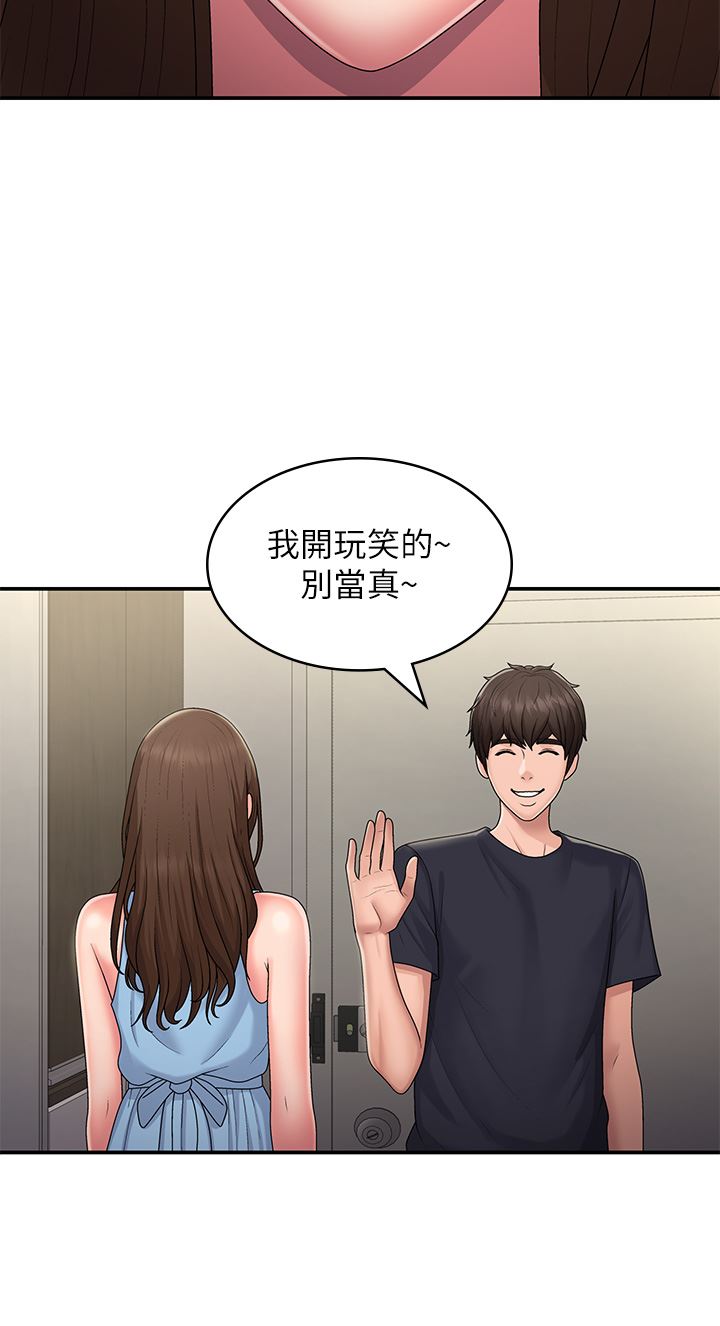 第49話 - 我的身心靈都是你的19.jpg