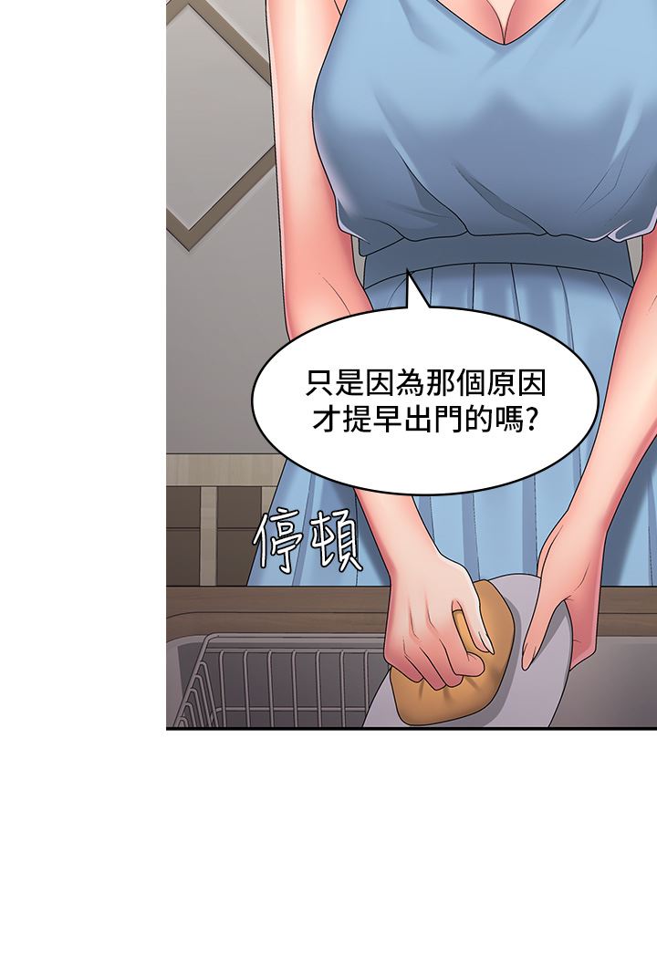 第49話 - 我的身心靈都是你的15.jpg