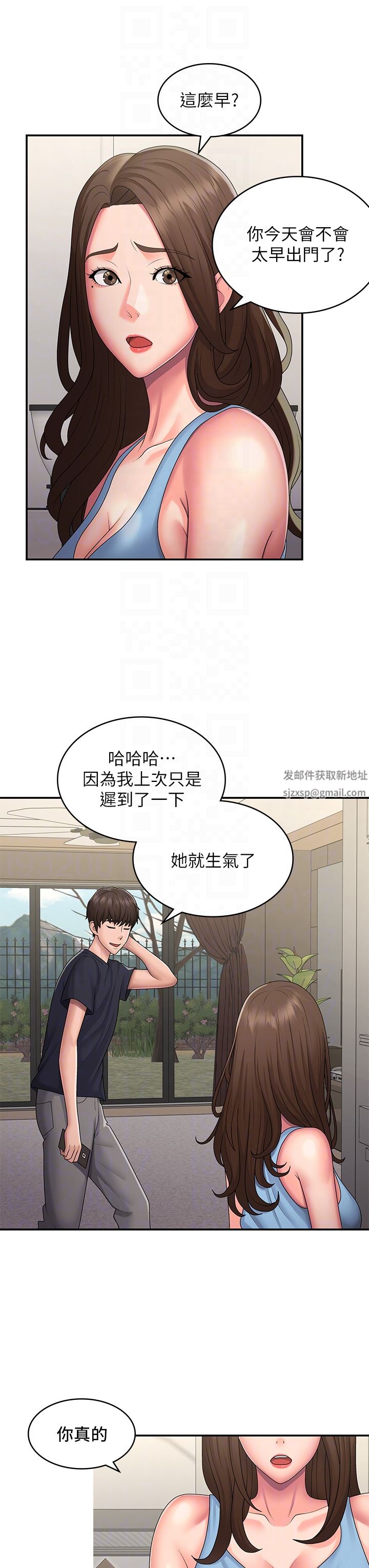 第49話 - 我的身心靈都是你的14.jpg