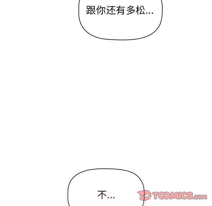 第40話180.jpg