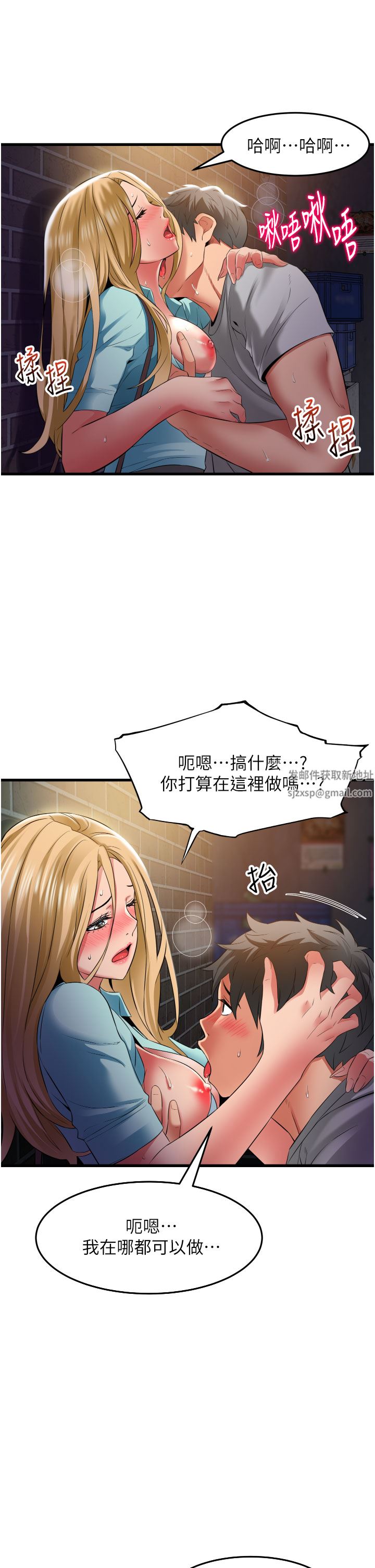 第34話 - 傲嬌抵抗的鬱茹姐7.jpg