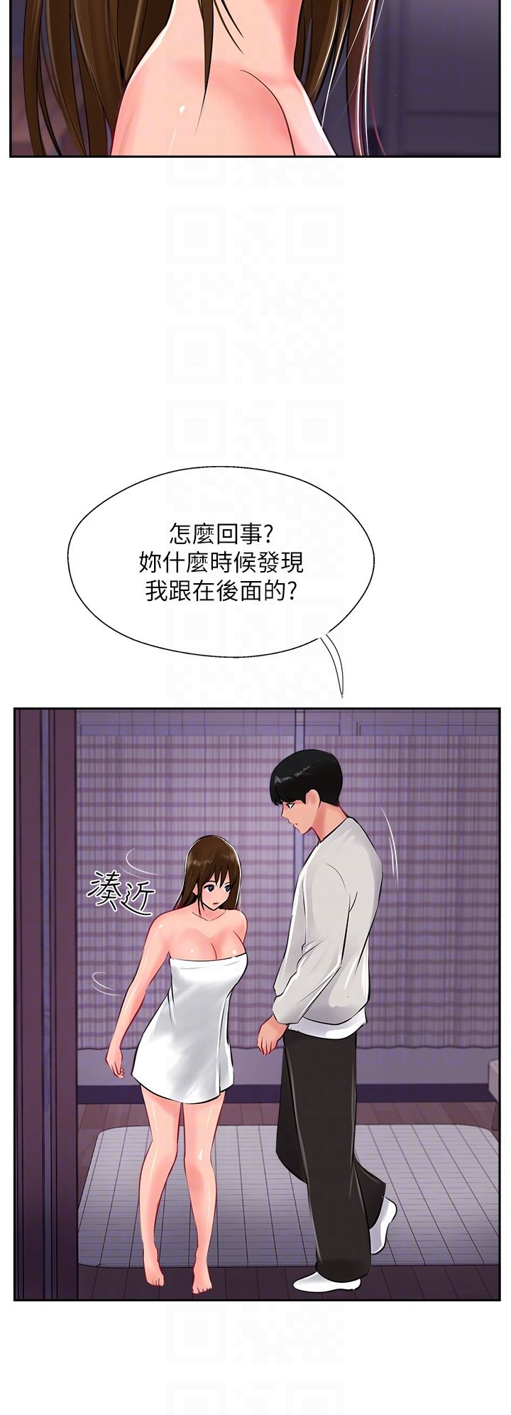 第28話 - 把老二吸到連根拔起6.jpg