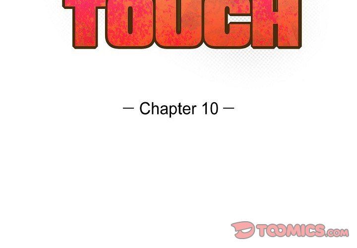 Потерять YourTouch-第10章-图片2