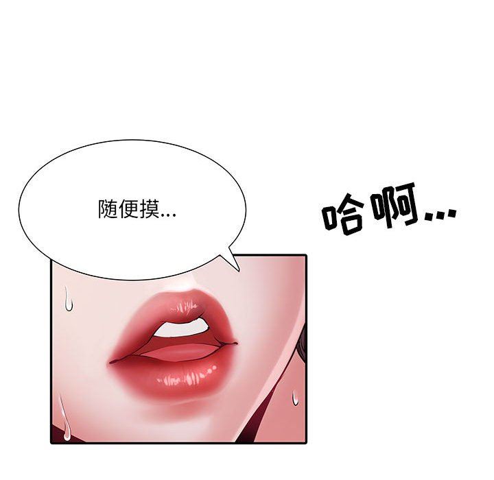 第23話70.jpg