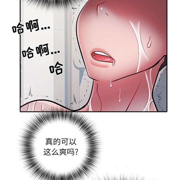 第23話31.jpg