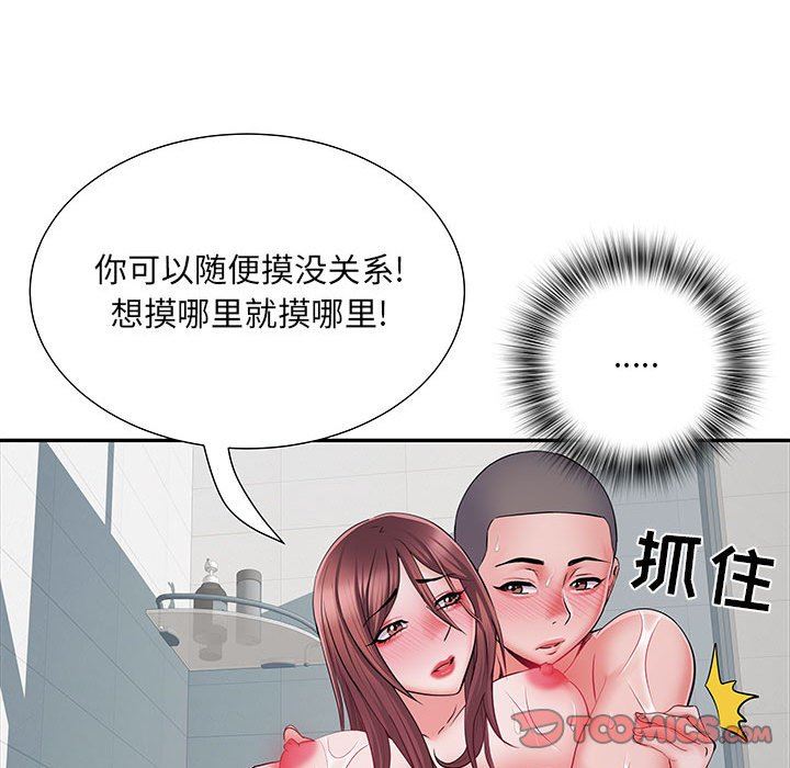 第23話68.jpg