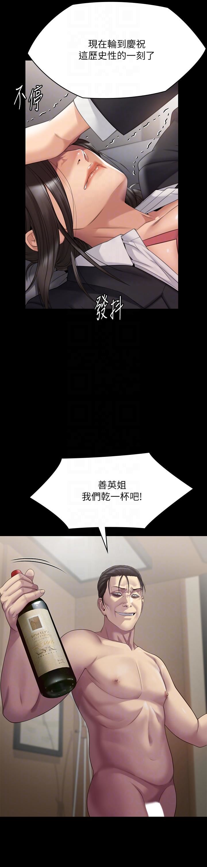 第273話 - 我要把妳當狗幹!32.jpg