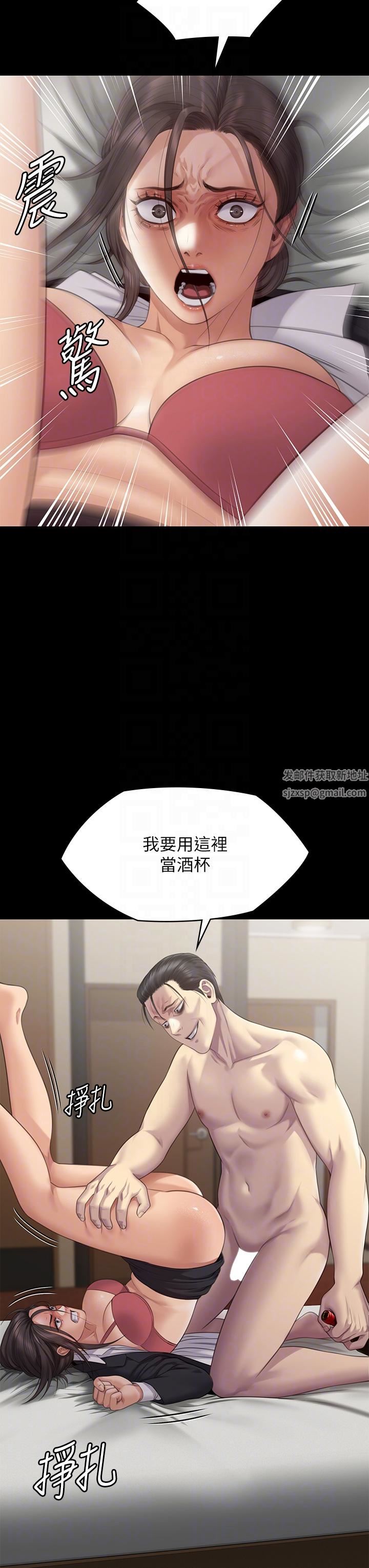 第273話 - 我要把妳當狗幹!34.jpg