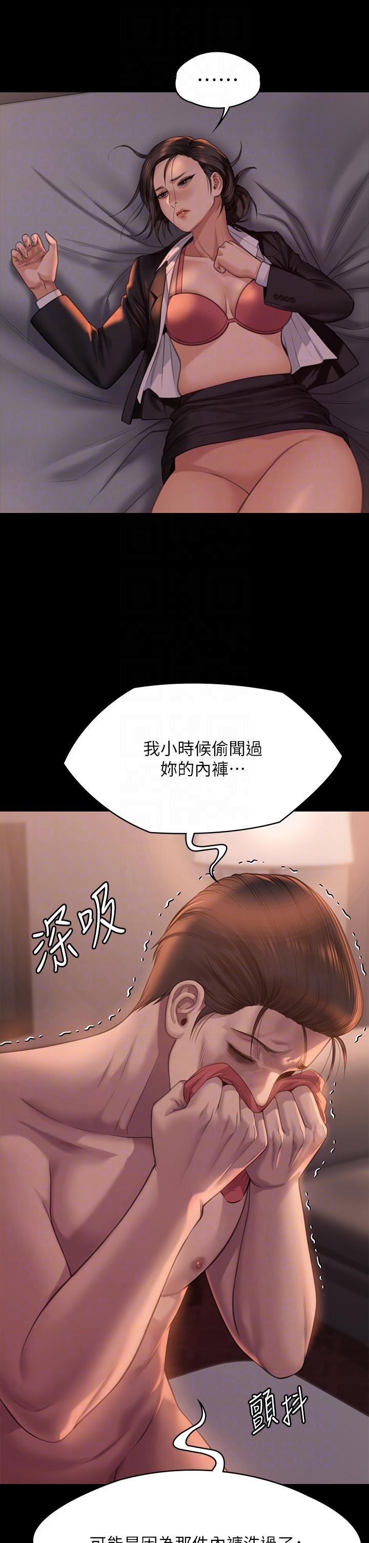 第273話 - 我要把妳當狗幹!22.jpg