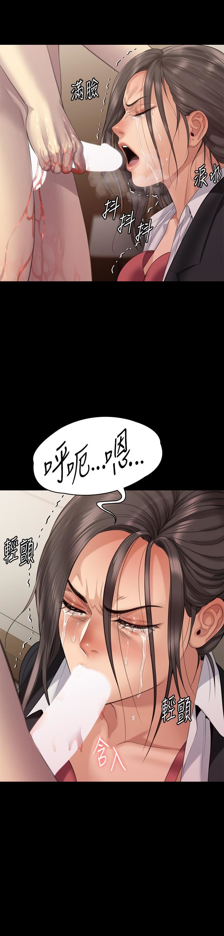 第273話 - 我要把妳當狗幹!52.jpg