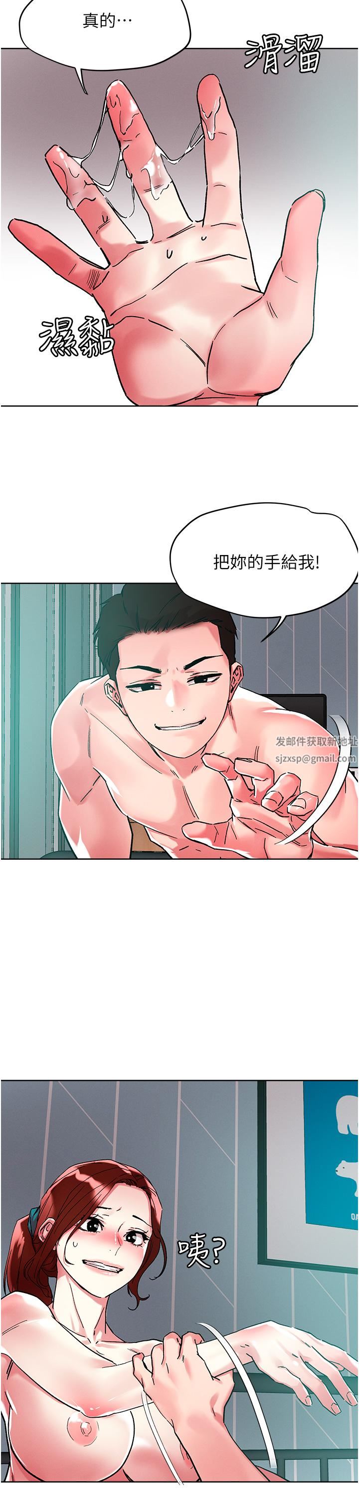 第87話 - 把我當肉便器玩壞我2.jpg