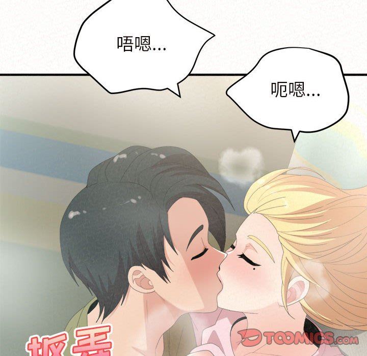 The Boy’s Love Story.-第34章-图片68