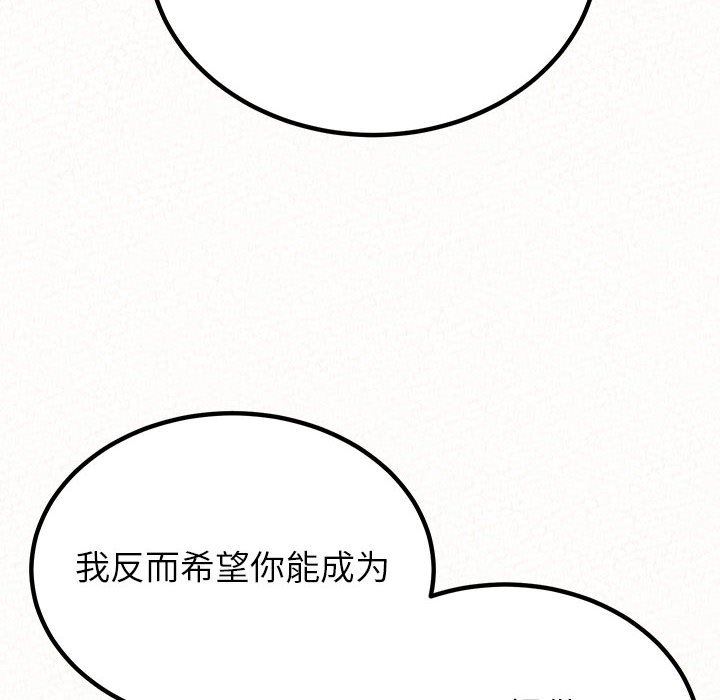 The Boy’s Love Story.-第34章-图片154