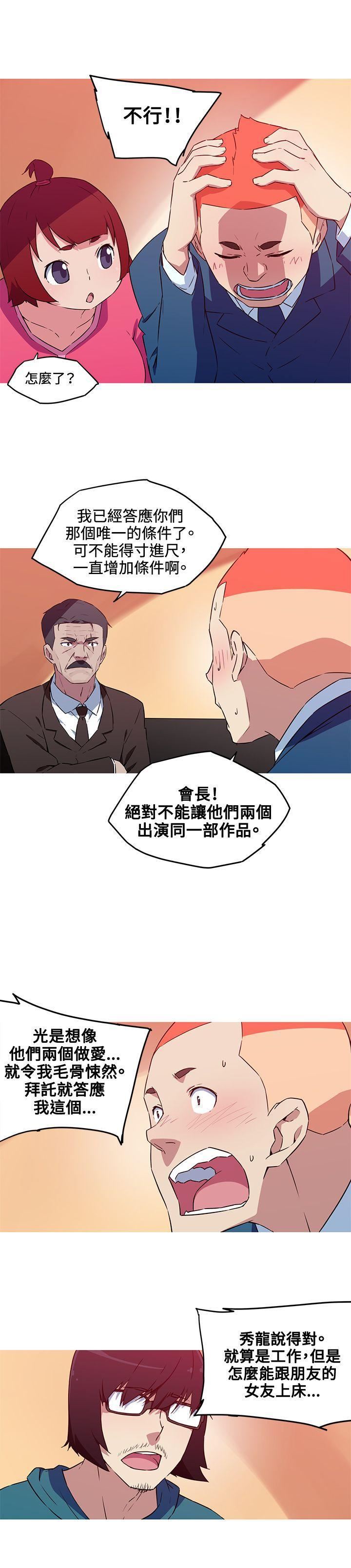 第35話8.jpg