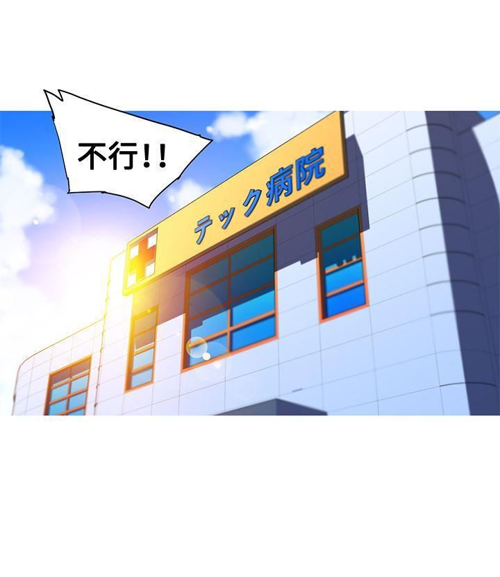 第36話12.jpg