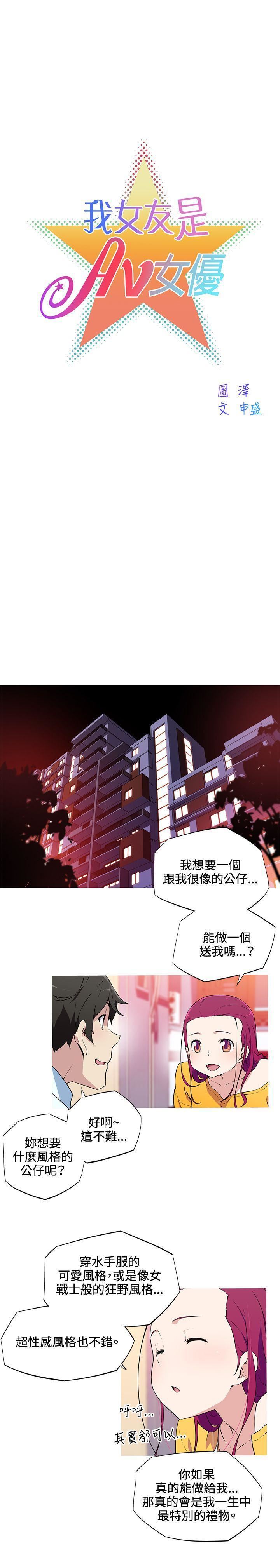 第16話1.jpg