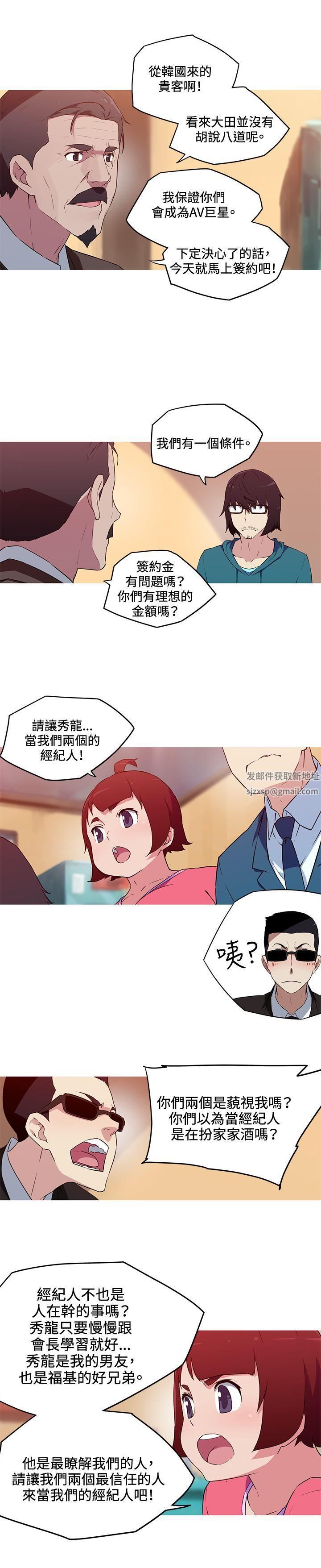 第34話10.jpg