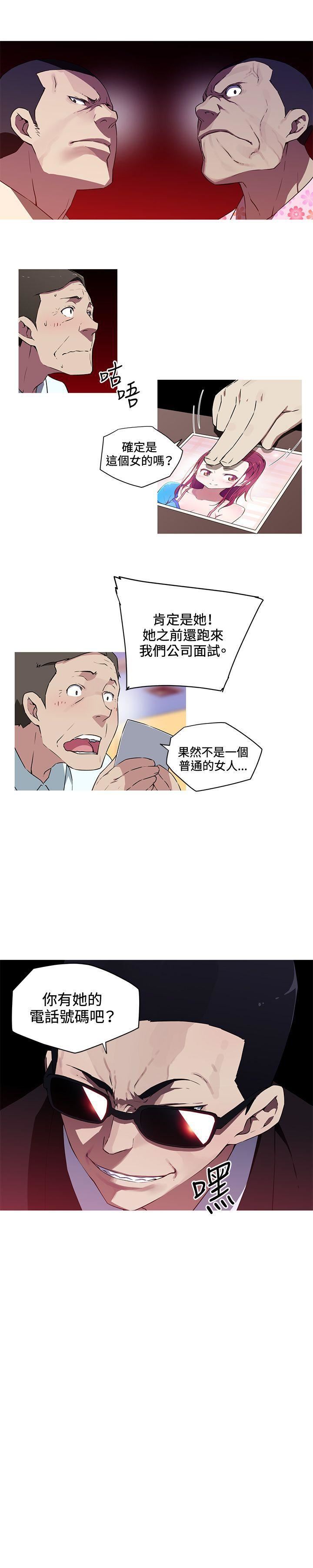 第19話11.jpg