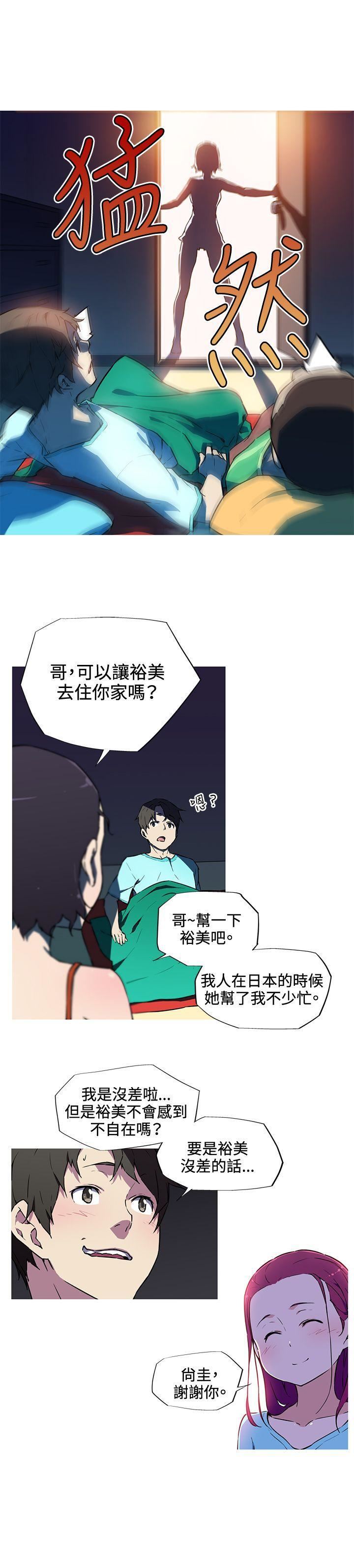 第8話10.jpg