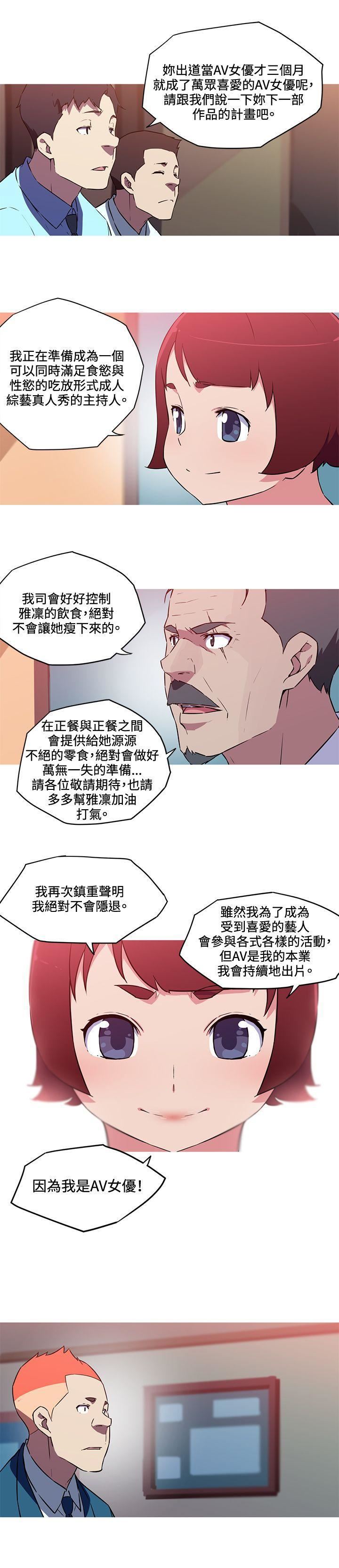 最終話11.jpg