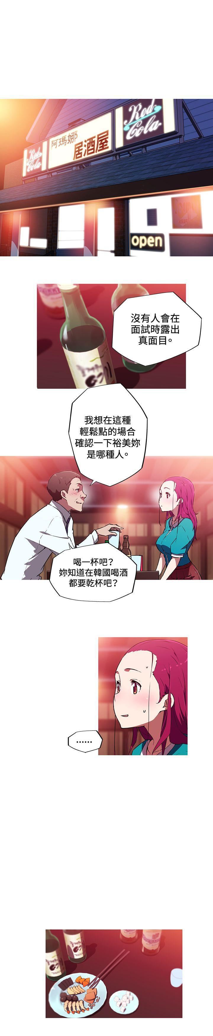 第11話9.jpg