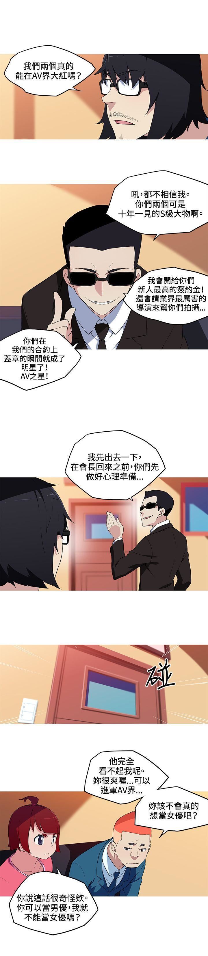 第34話5.jpg