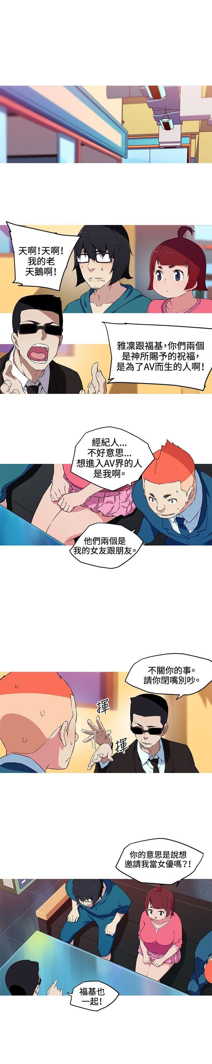 第34話4.jpg