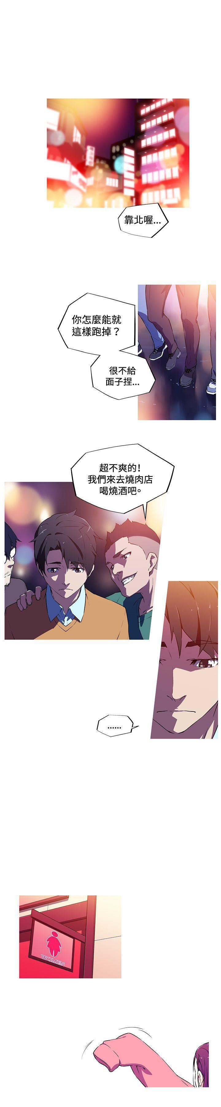 第3話1.jpg