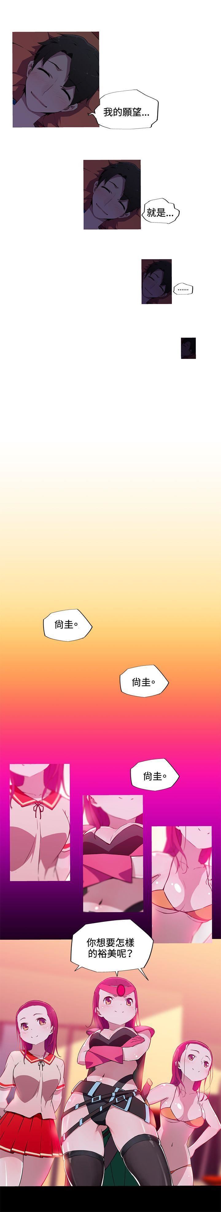 第17話9.jpg