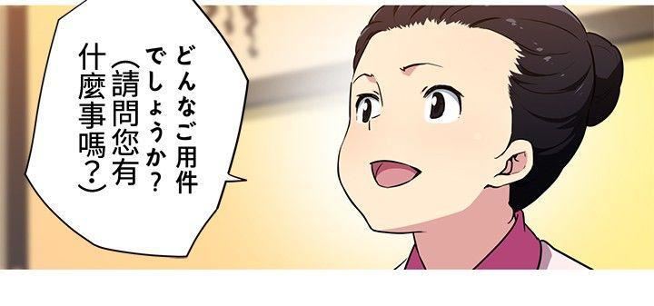 第31話4.jpg