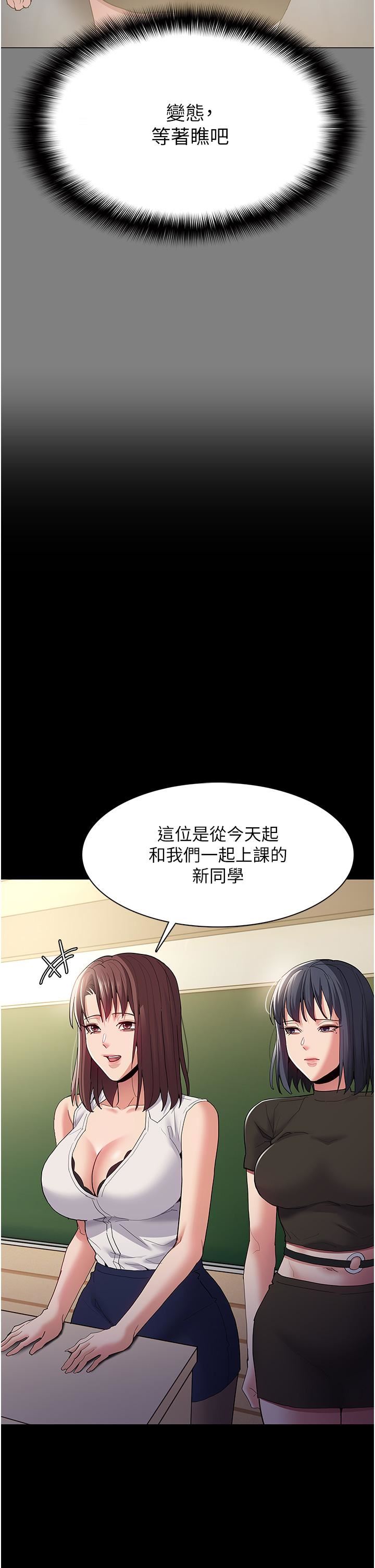 第36話 - 自己送上門的獵物21.jpg