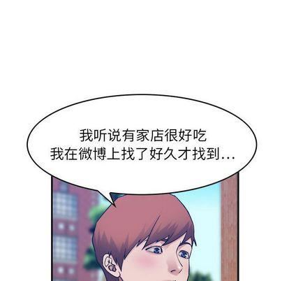 燃烧-第28章-图片79