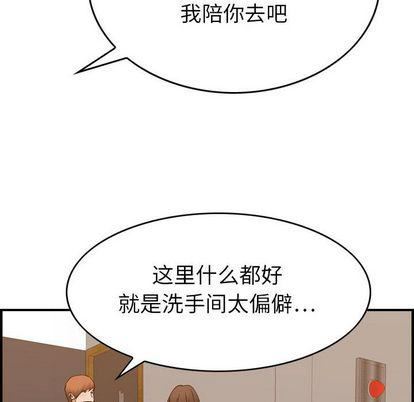 燃烧-第28章-图片119