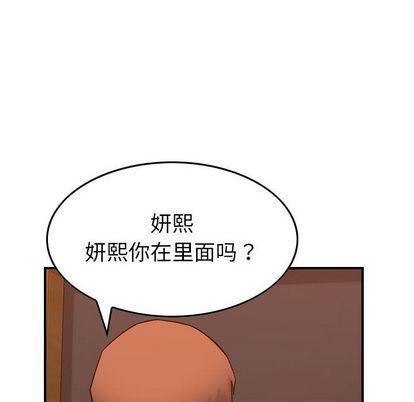 燃烧-第29章-图片58