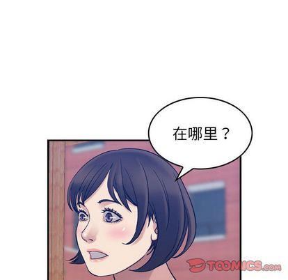 燃烧-第28章-图片81