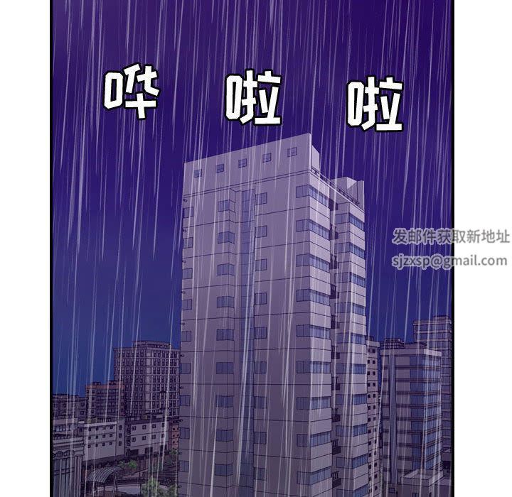 đốt-第24章-图片113