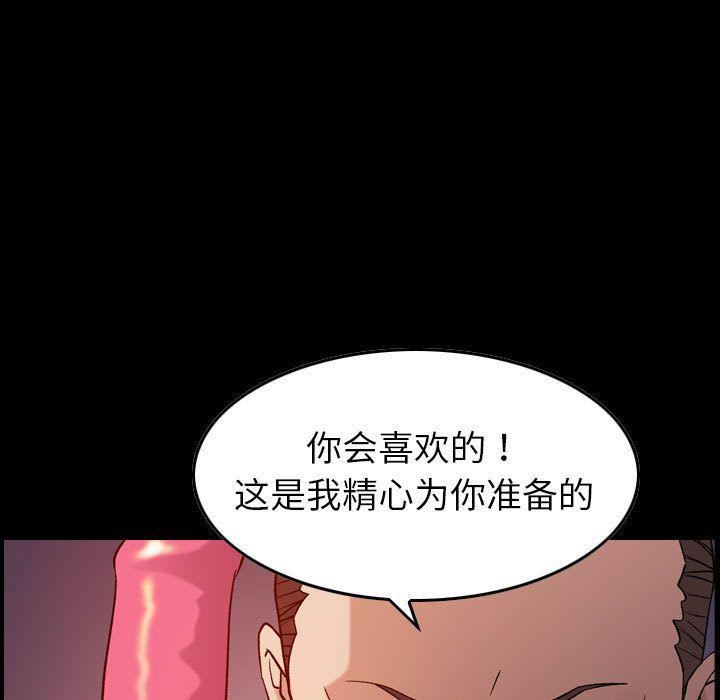 燃烧-第23章-图片21