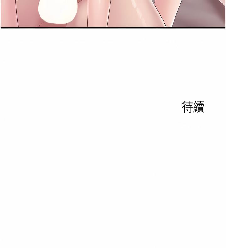 第67話 - 肉棒爭奪戰8.jpg