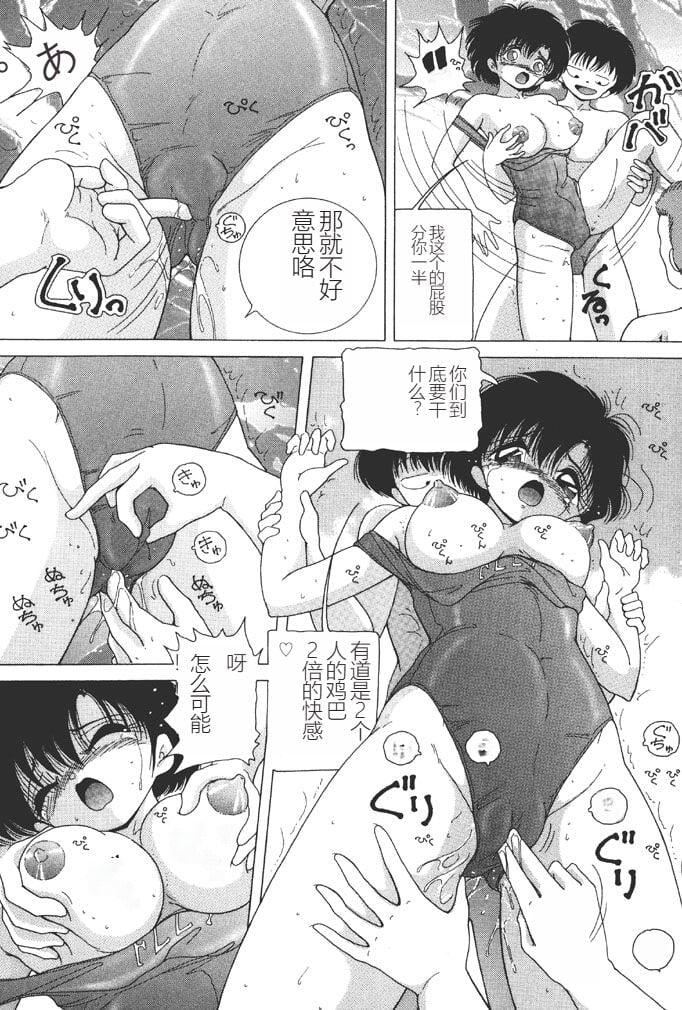 [スノーベリ] 女子大生・絵美の恥肉調教物語  [中國翻訳] [DL版]58.jpg