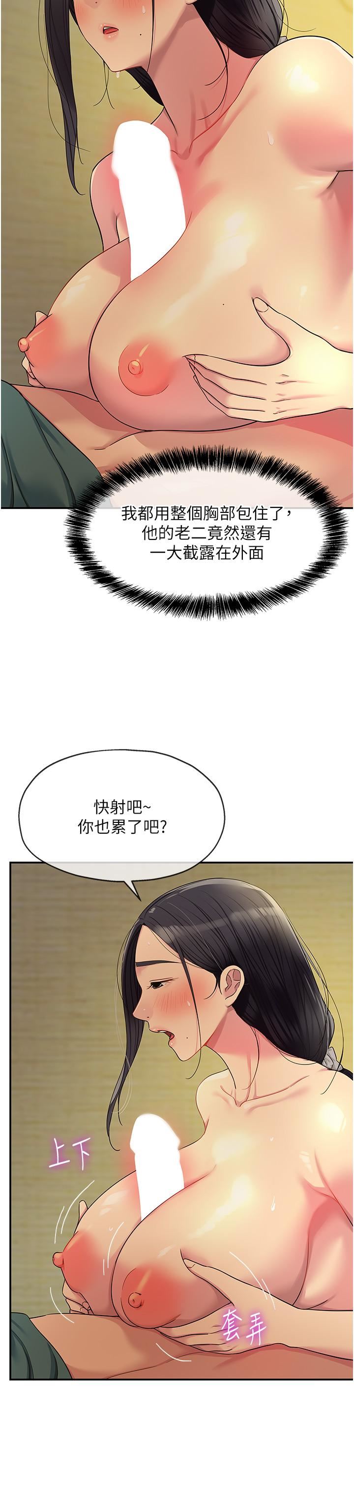 第36話 - 陽氣爆發的端午節11.jpg