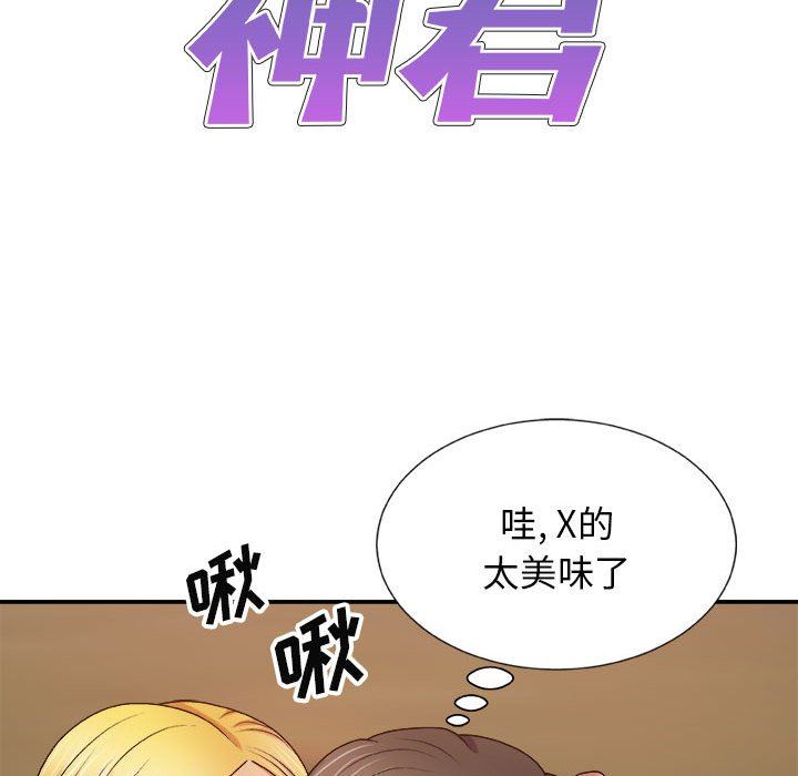 第13話12.jpg