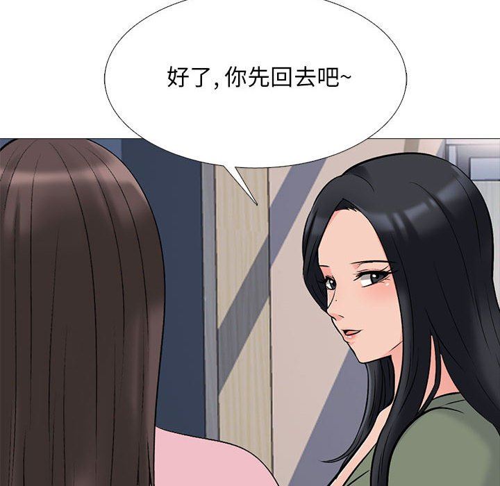 心機女教授-第171章-图片56