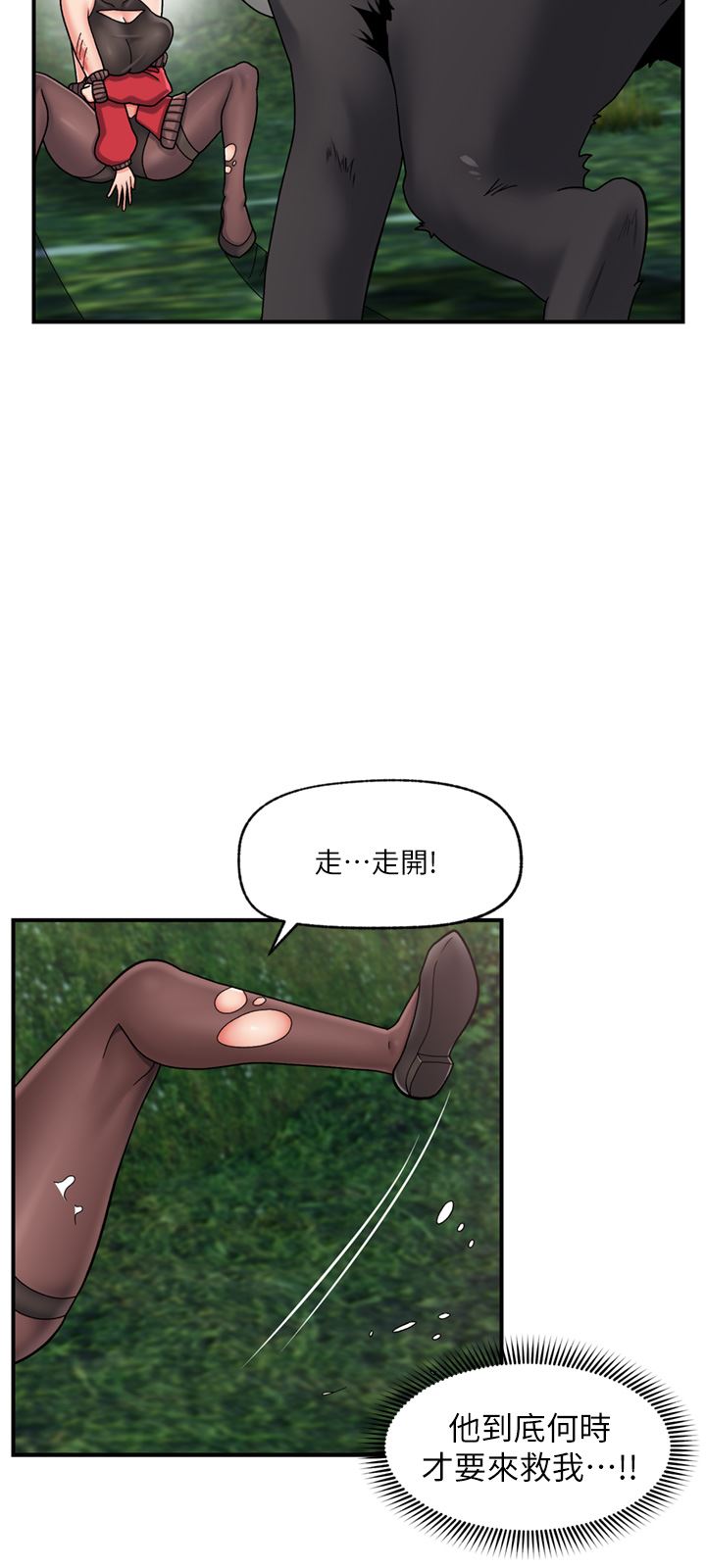 第73話 - 給妳肉棒當獎勵13.jpg