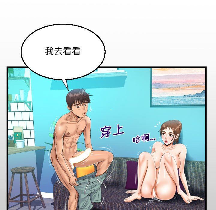 第61話15.jpg