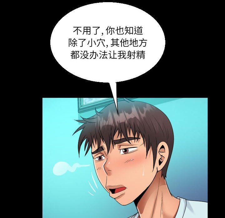 第61話60.jpg