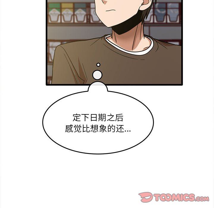 第47話54.jpg