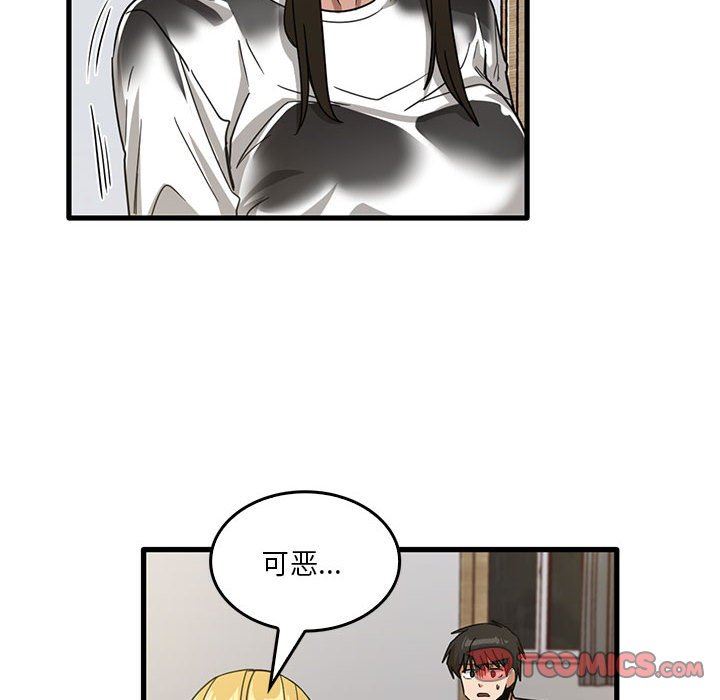 第47話18.jpg