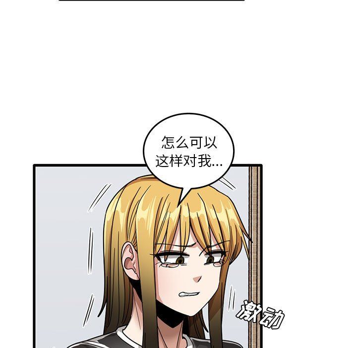 第47話17.jpg