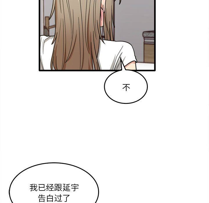 第47話87.jpg