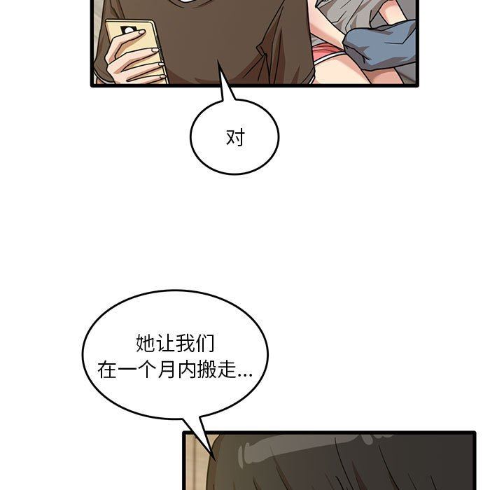 第47話33.jpg